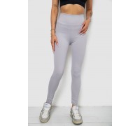 Лосины однотонные в рубчик, цвет серый, 238R606