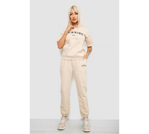 Костюм женский повседневный однотонный, цвет бежевый, 221R105