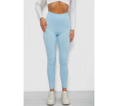 Лосини однотонні в рубчик, колір блакитний, 244R686