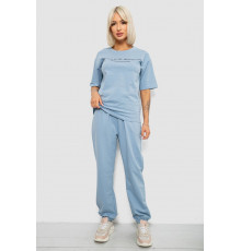Костюм женский повседневный однотонный, цвет голубой, 221R101