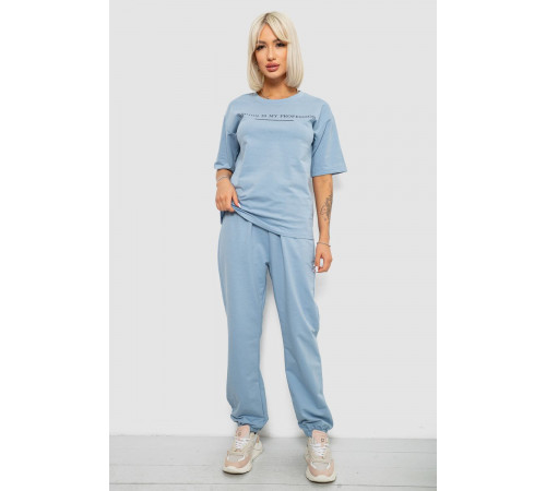 Костюм женский повседневный однотонный, цвет голубой, 221R101