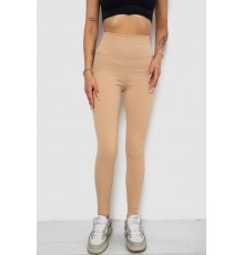 Лосини однотонні в рубчик, колір бежевий, 238R606