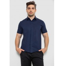 Рубашка мужская, цвет синий, 214R7001
