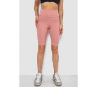 Велотреки жіночі в рубчик, колір пудровий, 238R355