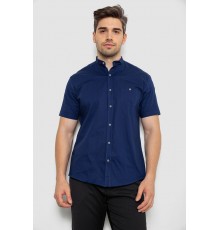 Рубашка мужская однотонная, цвет синий, 214R7346