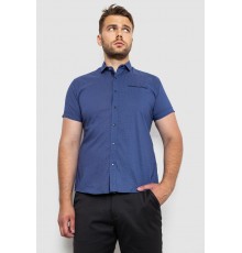 Рубашка мужская с принтом, цвет синий, 214RK103