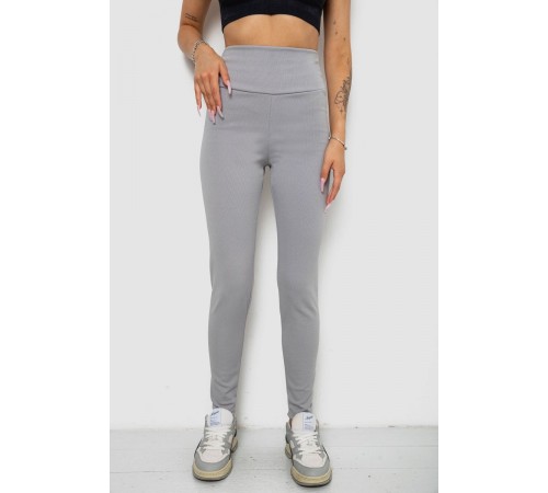 Лосини однотонні у рубчик утеплені на флісі, колір сірий, 238R605