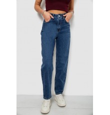 Джинси жіночі однотонні Slim Banana's, колір синій, 244R9604