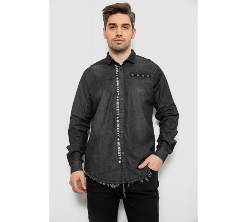 Рубашка мужская с длинным рукавом, цвет темно-серый, 214R845-1