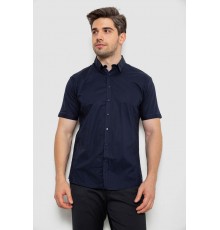 Рубашка мужская однотонная, цвет синий, 214R1513