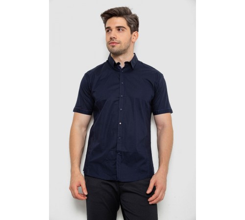 Рубашка мужская однотонная, цвет синий, 214R1513