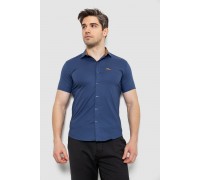 Мужская рубашка однотонная, цвет сине-бежевый, 186R7008