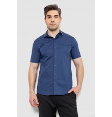 Мужская рубашка однотонная, цвет синий, 186R7008