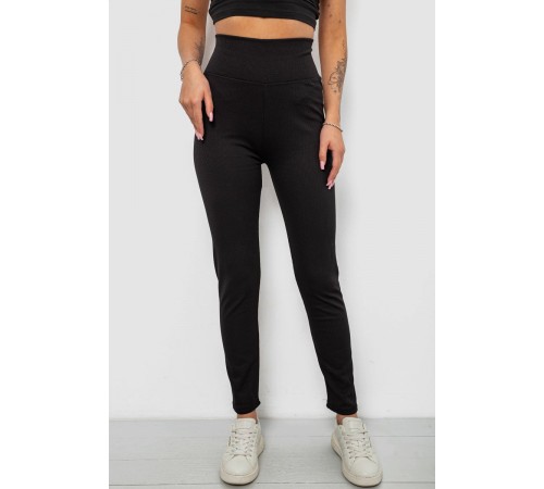 Лосини жіночі однотонні в рубчик на флісі, колір чорний, 214R0009-10