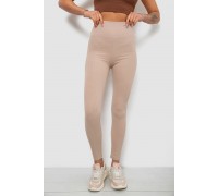 Лосини жіночі однотонні в рубчик, колір бежевий, 214R0009