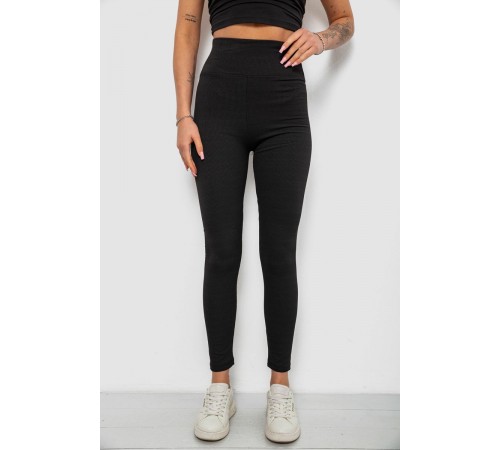 Лосини жіночі однотонні в рубчик, колір чорний, 214R0009
