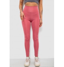 Лосини жіночі однотонні, колір пудровий, 214R155