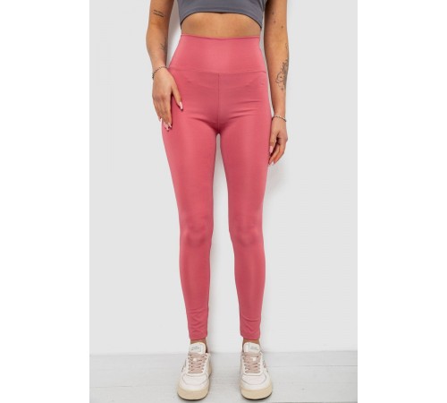 Лосини жіночі однотонні, колір пудровий, 214R155