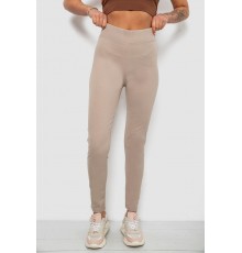 Лосини жіночі однотонні в рубчик на флісі, колір бежевий, 214R325