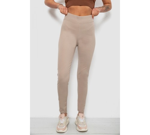 Лосини жіночі однотонні в рубчик на флісі, колір бежевий, 214R325