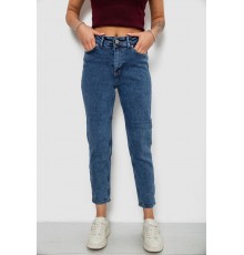 Джинси жіночі однотонні прямі, колір синій, 244RM054