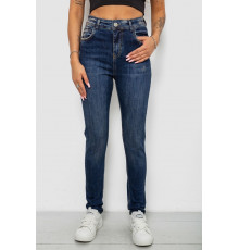 Джинси жіночі однотонні Skinny, колір синій, 244R11989